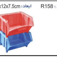 پالت ابزاری پلاستیکی کد R158