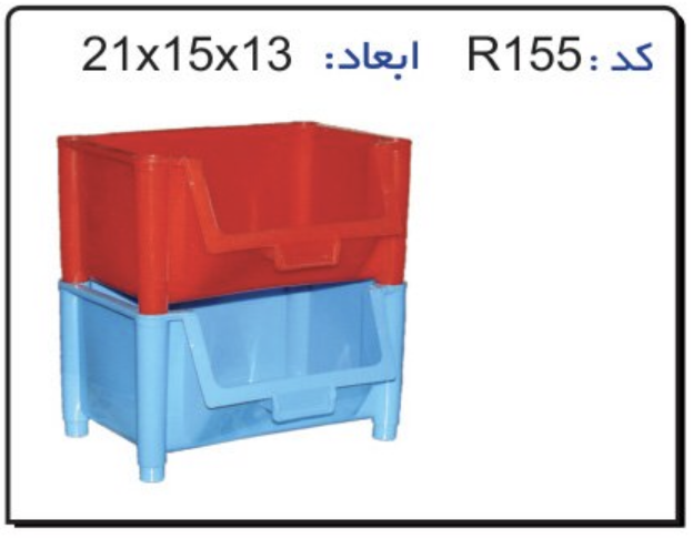 پالت ابزاری پلاستیکی کد r155